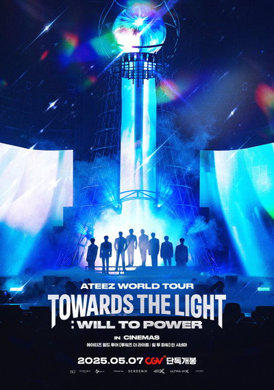 Póster de Ateez World Tour: Towards the Light - Will to Power