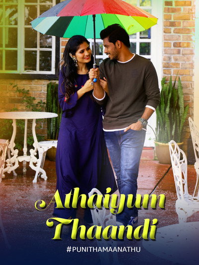 Póster de Athaiyum Thaandi