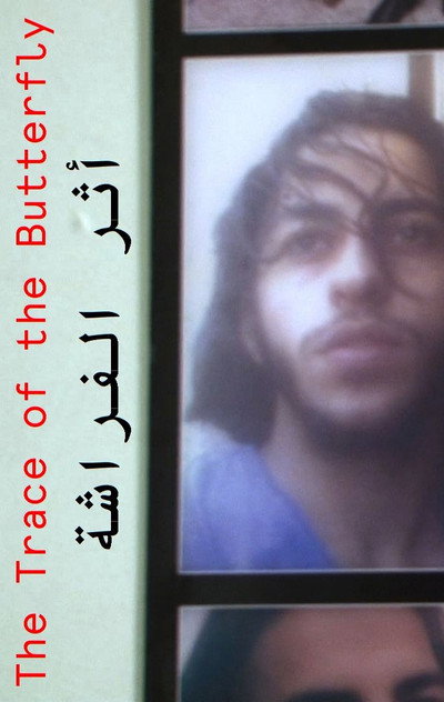 Póster de Athar Al Farasha
