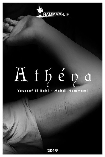 Póster de Athena