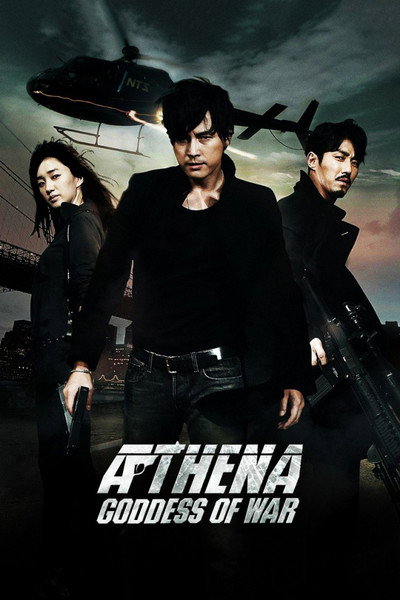 Póster de Athena, Secret Agency - The Movie