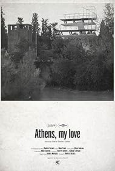 Póster de Athens, My Love