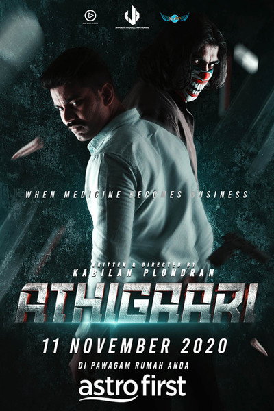 Póster de Athigaari