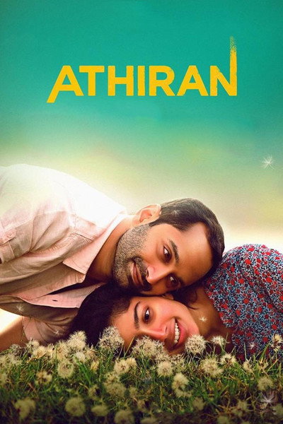 Póster de Athiran