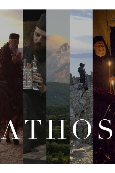 Póster de Athos