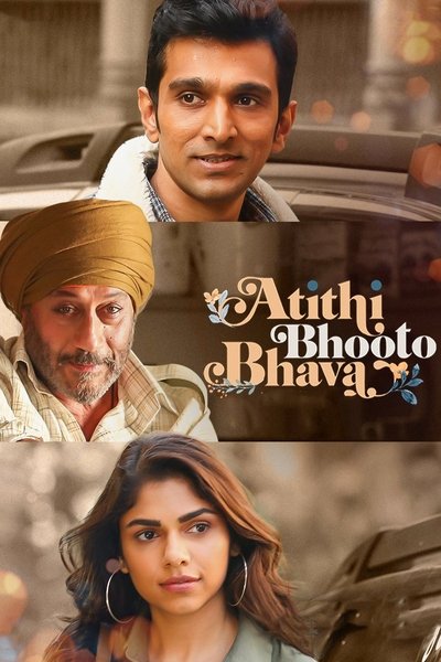 Póster de Atithi Bhooto Bhava
