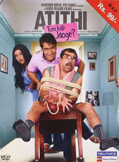 Póster de Atithi Tum Kab Jaoge?