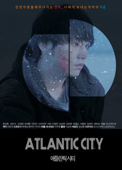 Póster de Atlantic City
