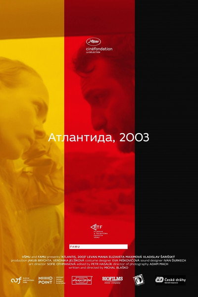 Póster de Atlantis, 2003