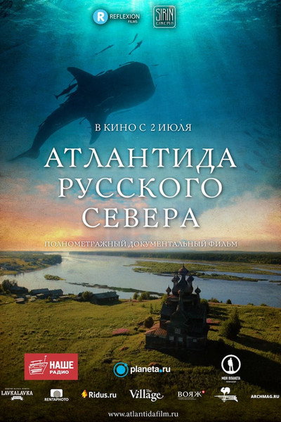 Póster de Atlantis of the Russian North