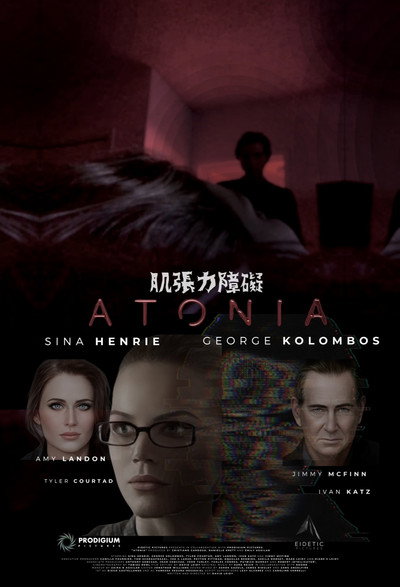 Póster de Atonia