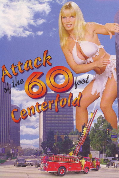 Póster de Attack of the 60 foot Centerfold