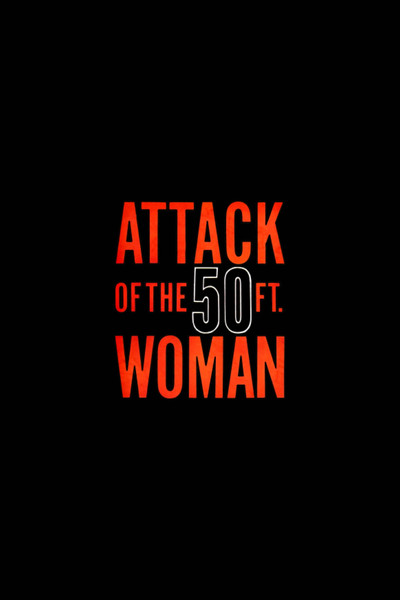 Póster de Attack of the Fifty Foot Woman
