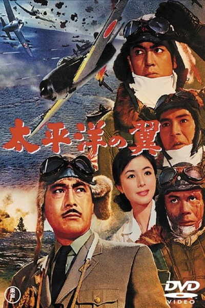Póster de Attack Squadron!