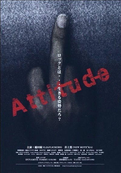Póster de Attitude