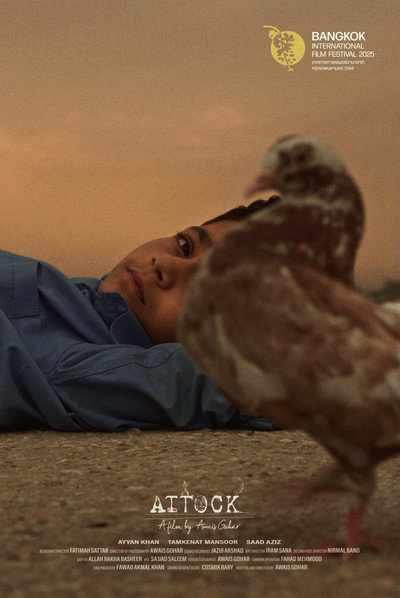Póster de Attock