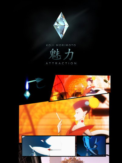 Póster de Attraction