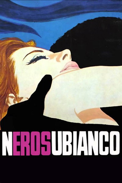 Póster de Attraction