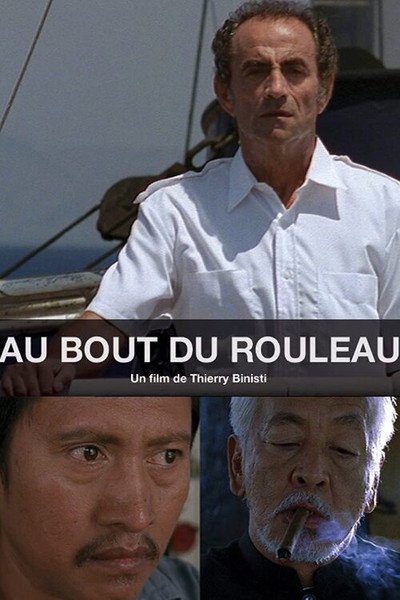 Póster de Au bout du rouleau