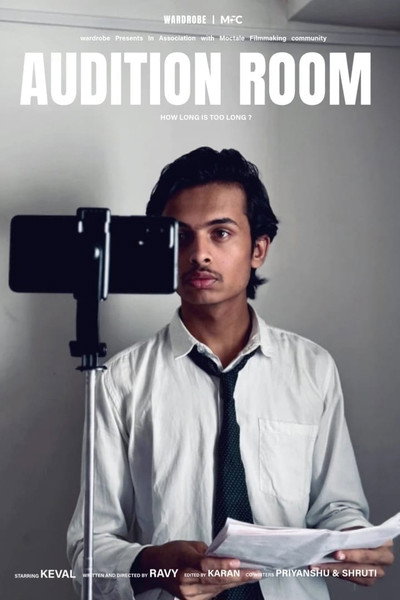 Póster de Audition Room