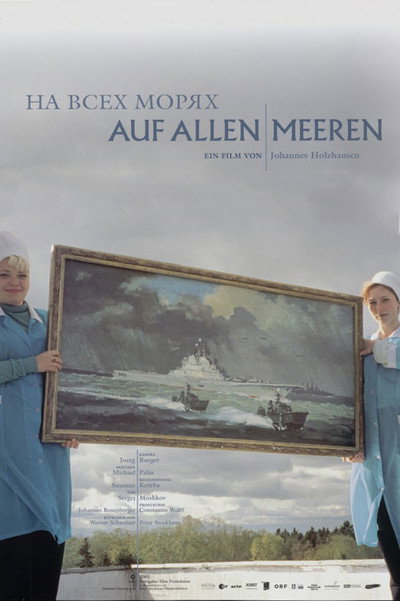 Póster de Auf allen Meeren