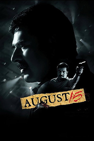 Póster de August 15