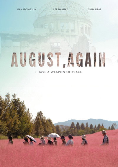 Póster de August, Again