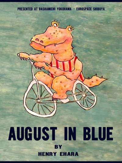 Póster de August in Blue