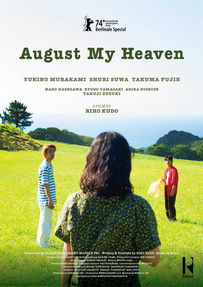 Póster de August My Heaven