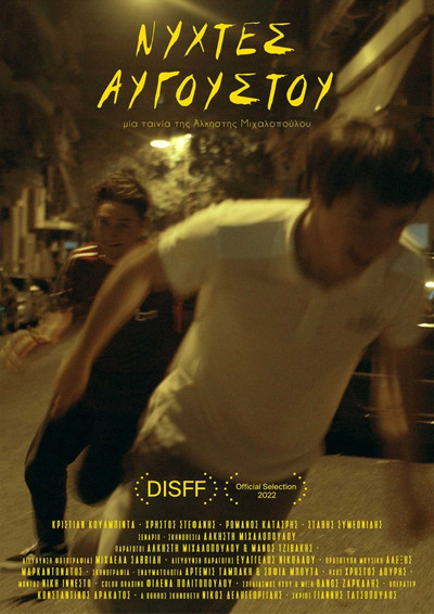 Póster de August Nights