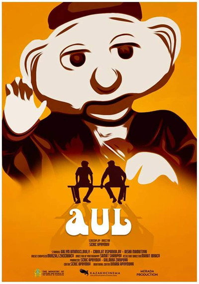 Póster de Aul (The Village)
