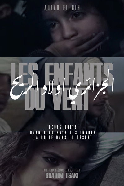 Póster de Aulad el rih - Les enfants du vent