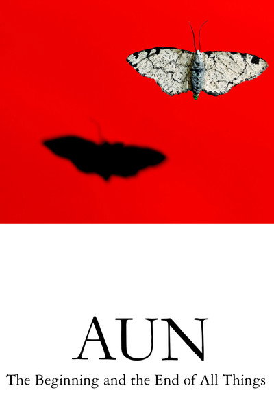 Póster de AUN: The Beginning and the End of All Things