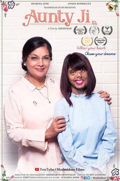 Póster de Aunty Ji