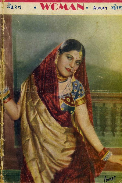 Póster de Aurat