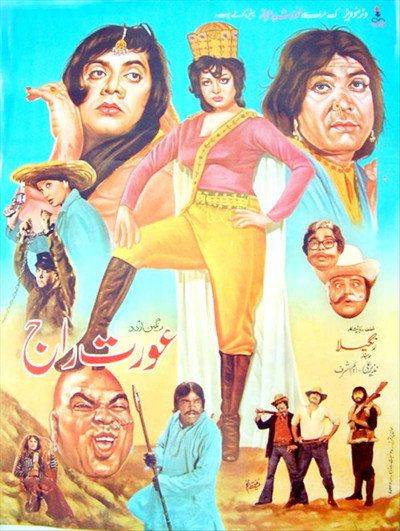 Póster de Aurat Raj