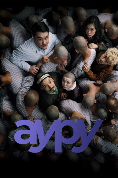Póster de Auru