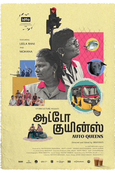 Póster de Auto Queens