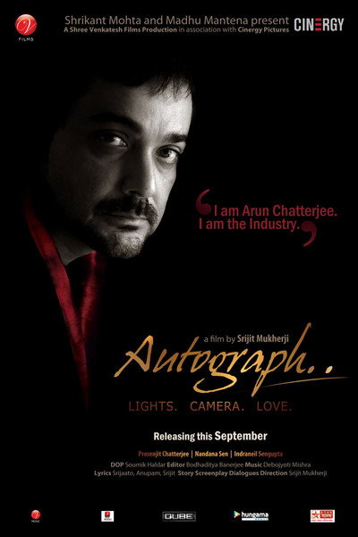 Póster de Autograph