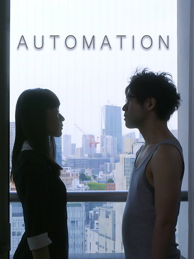 Póster de Automation