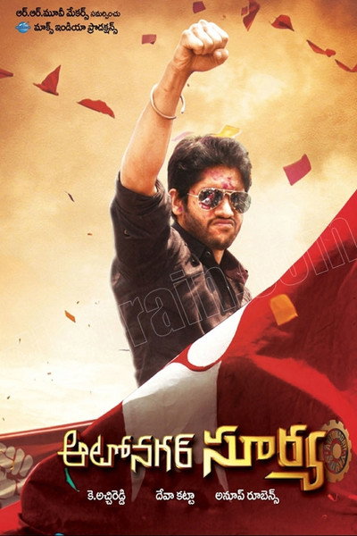 Póster de Autonagar Surya
