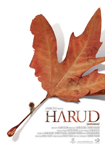 Póster de Autumn