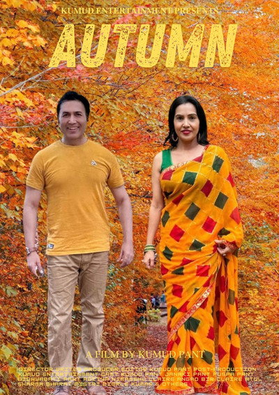 Póster de Autumn