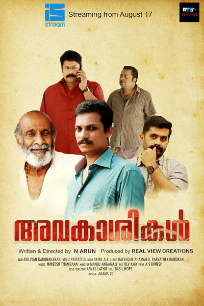 Póster de Avakasikal