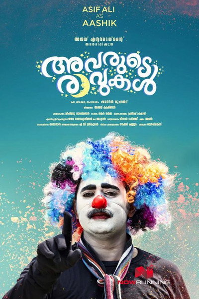 Póster de Avarude Raavukal