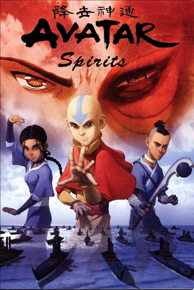 Póster de Avatar Spirits