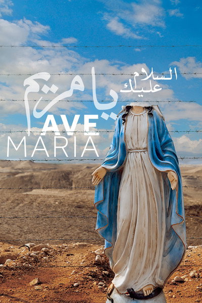 Póster de Ave Maria