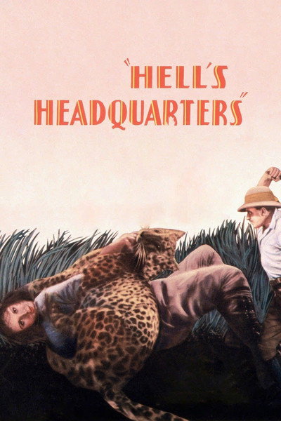 Póster de Aventuras en la selva