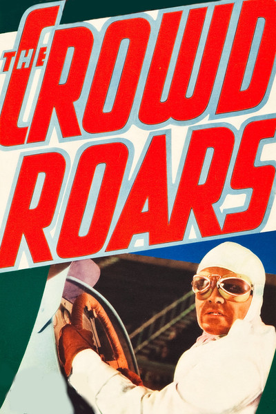 Póster de Avidez de tragedia
