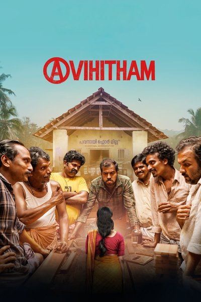Póster de Avihitham